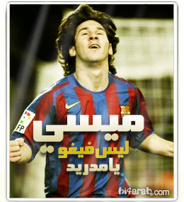 viva f.c.b